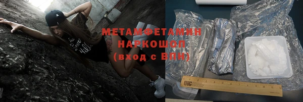 MDMA Богданович