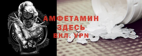 ГАЛЛЮЦИНОГЕННЫЕ ГРИБЫ Богородицк